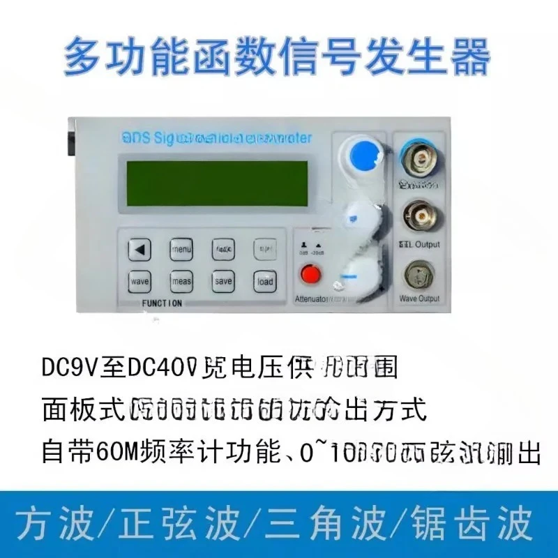 SGP1000S Embedded Panel DDS Function Signal Generator/Teaching Instrument Signal Source Frequency Counter