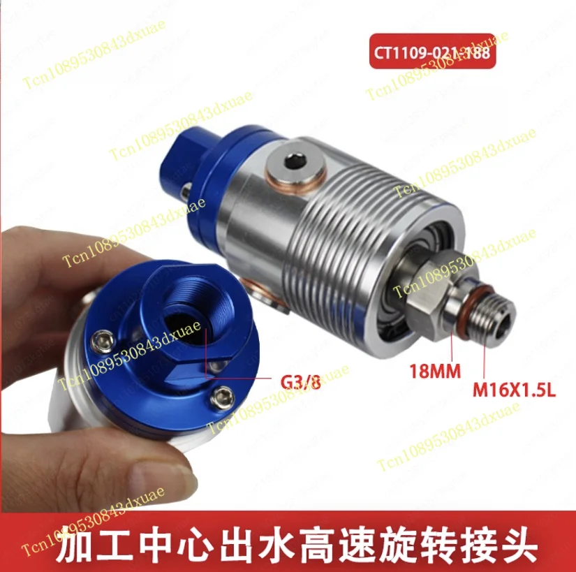 Numerical control machining center outlet high speed rotary joint 1109-021-188 deep hole drilling gantry milling