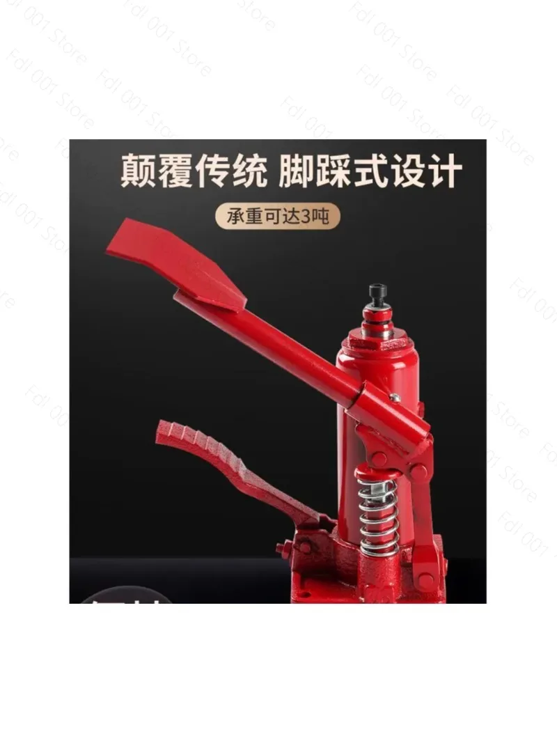 2026 Foot-operated hydraulic jack car upright car 3-ton jack SUV off-road tire changing tool