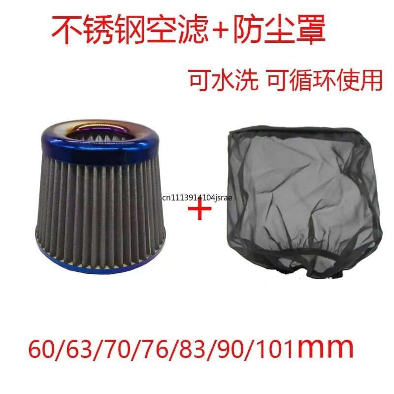 For 63/70/76/90/101mm Blue‑plated Stainless Steel High Flow Mushroom Air Filter Car Intake Modification Parts