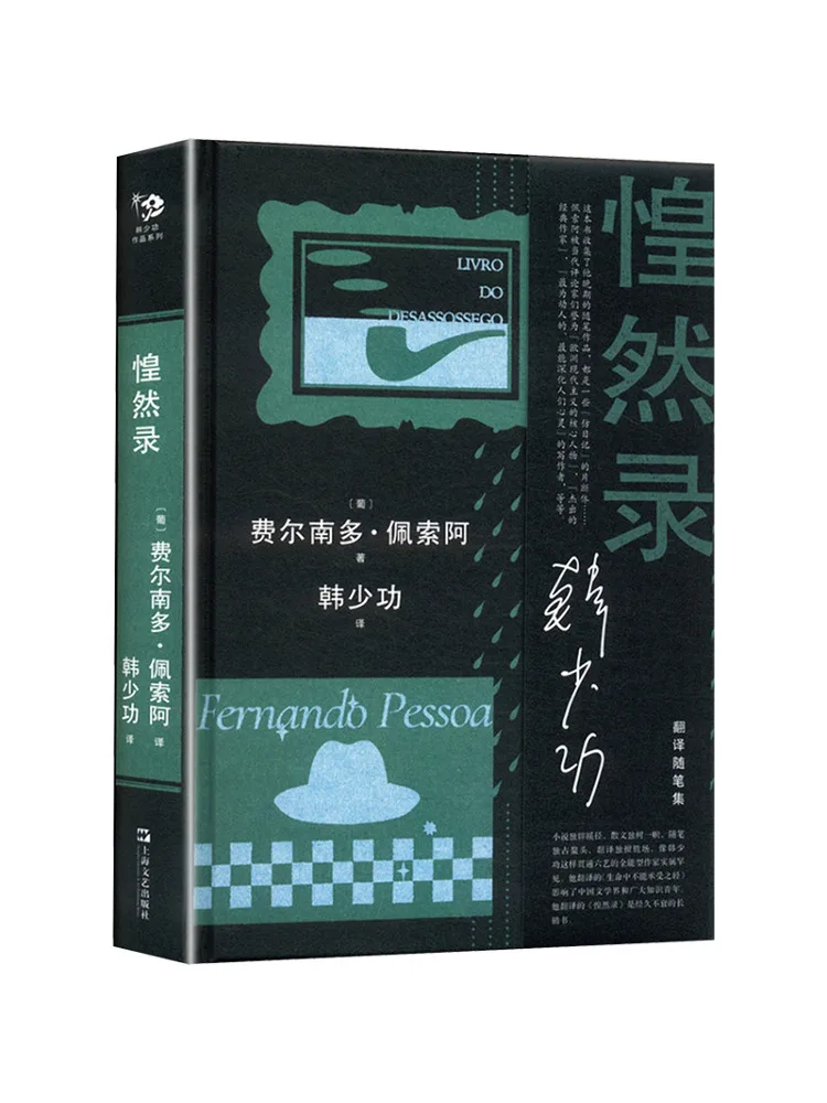 Buku-Winshare Catatan Panik