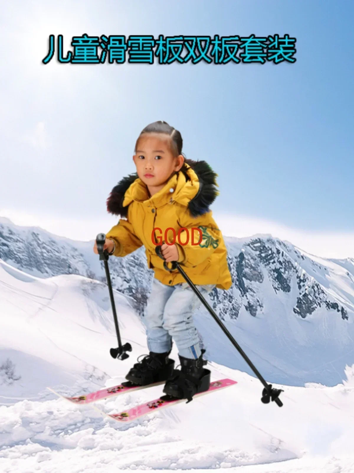 

Kids Ski Set Park Road Outdoor Available Beginner