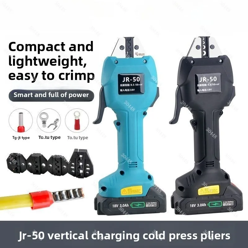

Беспроводной мини-инструмент для обжима JR-50, электрические щипцы, литиевая батарея для холодного пресса, изолированные и голые трубчатые клеммы