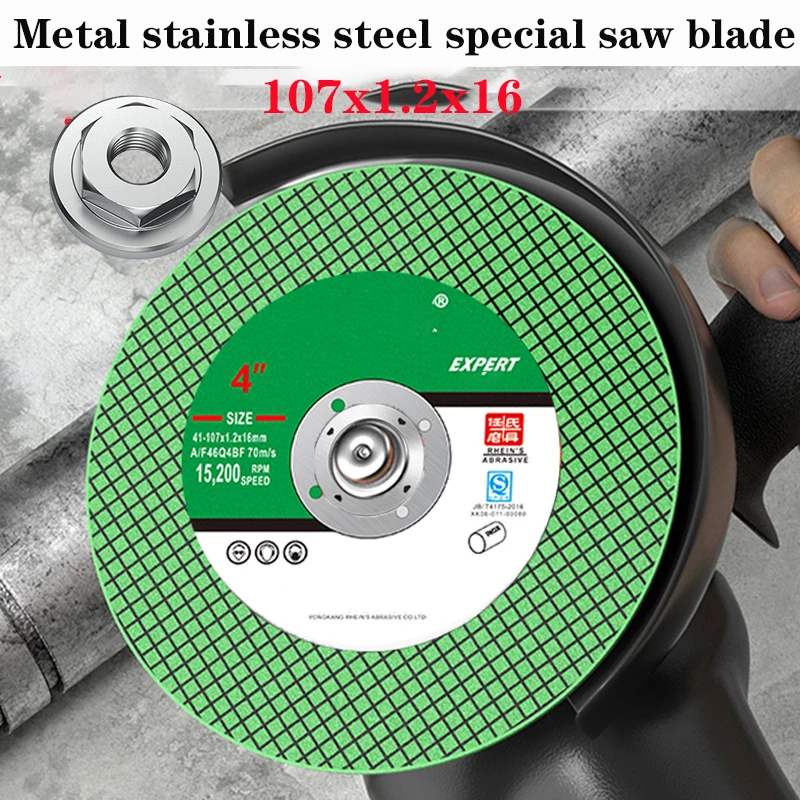 قرص طحن رفيع للغاية مقاس 4 بوصة لقطع وطحن وتلميع وقطع الفولاذ المقاوم للصدأ، مزيج خاص من ثور الألومنيوم