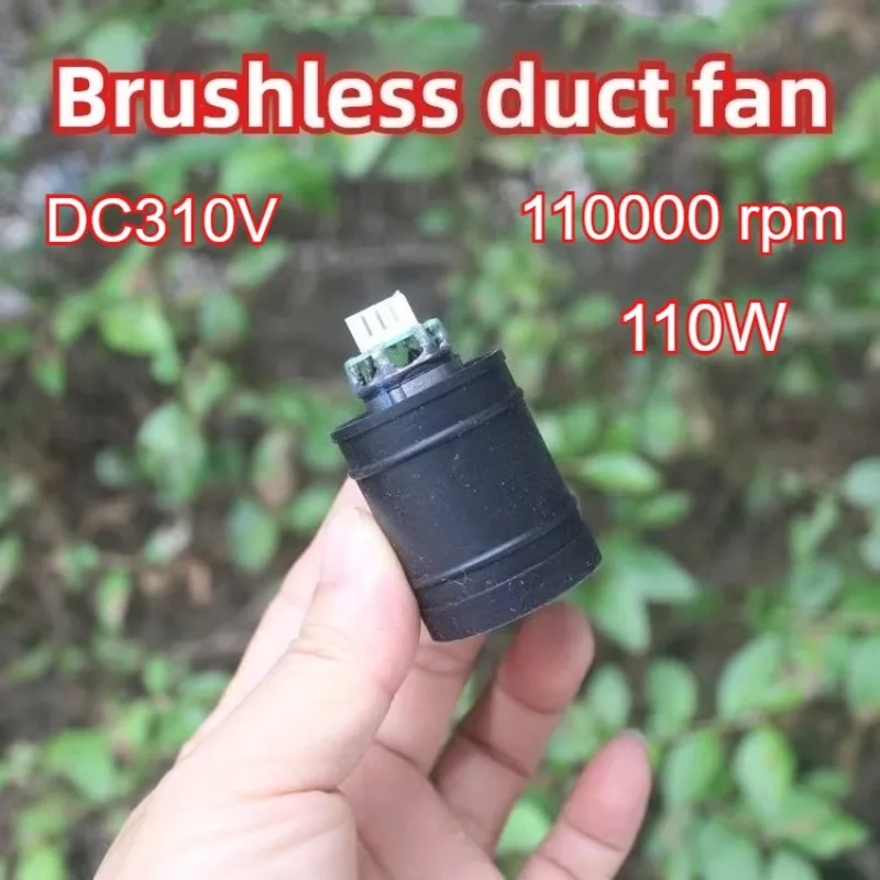 

DC310V 110W 110,000 to Micro Бесщеточный канальный вентилятор Алюминиевая крыльчатка Фен Сверхвысокоскоростной двигатель