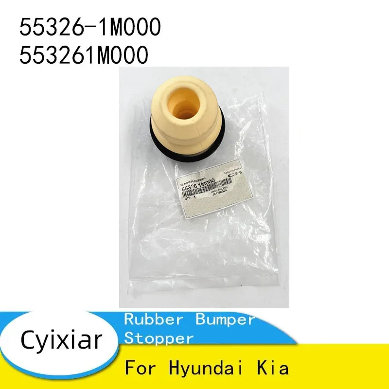 

55326-1M000 553261M000 Damper Shock Rubber Bumper Stopper Auto Suspension Systems Rubber Bump Stop for Hyundai Kia