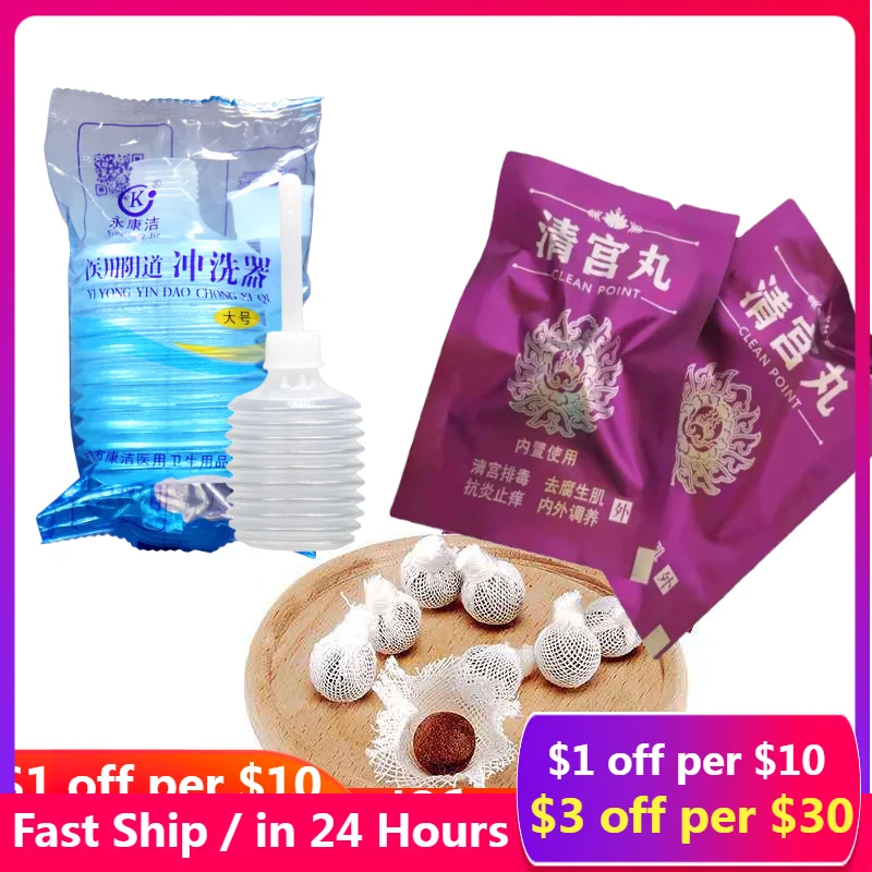 

20pcs Original Tampons Vaginal Cleansing Pearls Vagina Clean Point Beautiful life Yoni Pearls Fibroid Womb Detox Uterus Healing