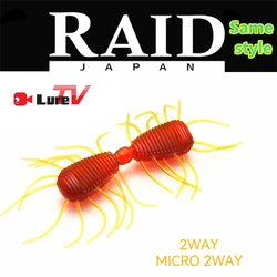 LURETV Imported Raid soft bait, soft worm, 2way lure