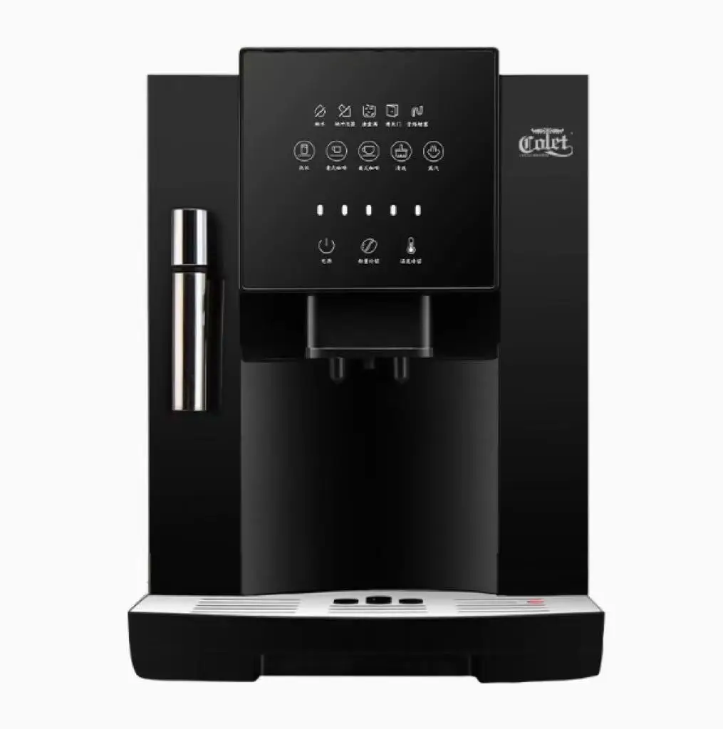

Newly Upgraded Commercial Instant Coffee Machine