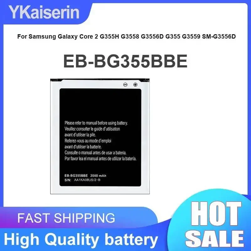 Аккумулятор для мобильного телефона EB-BG355BBE 2000 мАч, стабильный источник питания для Samsung Galaxy Core 2 G355H G3558 G3556D G355 G3559 SM-G3556D