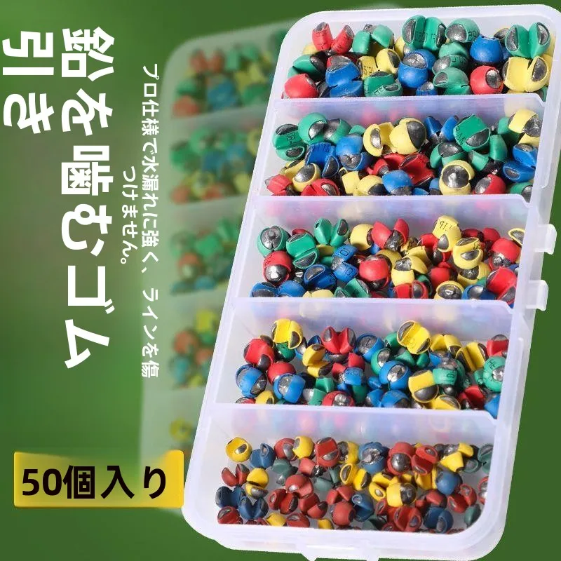 釣り用錘 リードシンカー クリップオン オープンマウス ノンダメージラインフィッシング 特殊リードドロップ ラフトフィッシングアクセサリー ブリキ錘