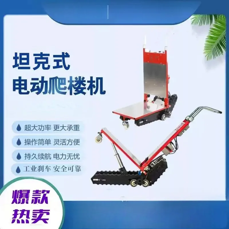 Tracked Electric Stair Climbing Trolley, 400KG Cargo Handling Cart, Stair Climber for Heavy Load Transport