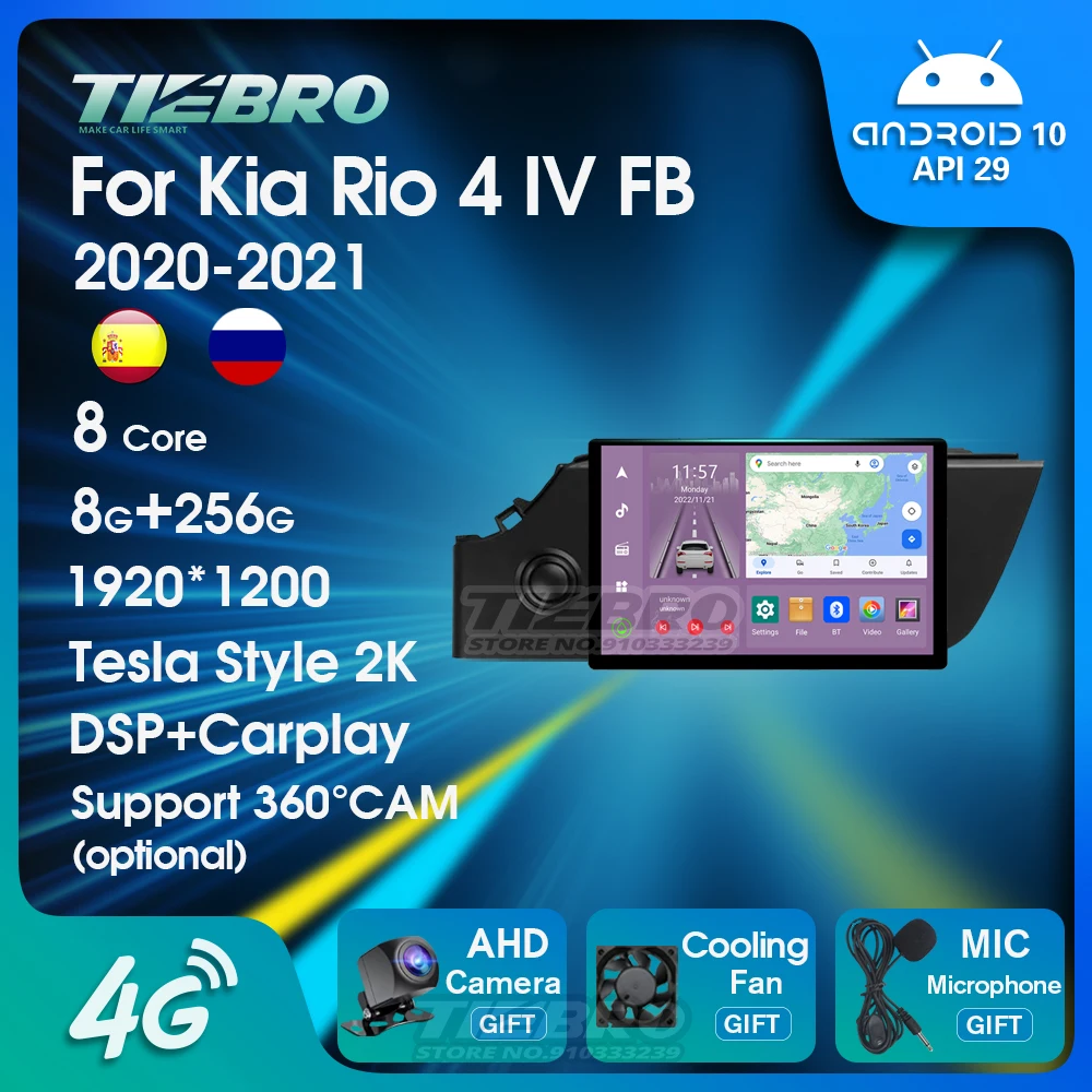 

Автомобильный радиоприемник на Android 10 для Kia Rio 4 IV FB 2020-2021, автомобильный стерео-навигатор, GPS, автомобильный мультимедийный плеер DSP Carplay, автомобильное радио