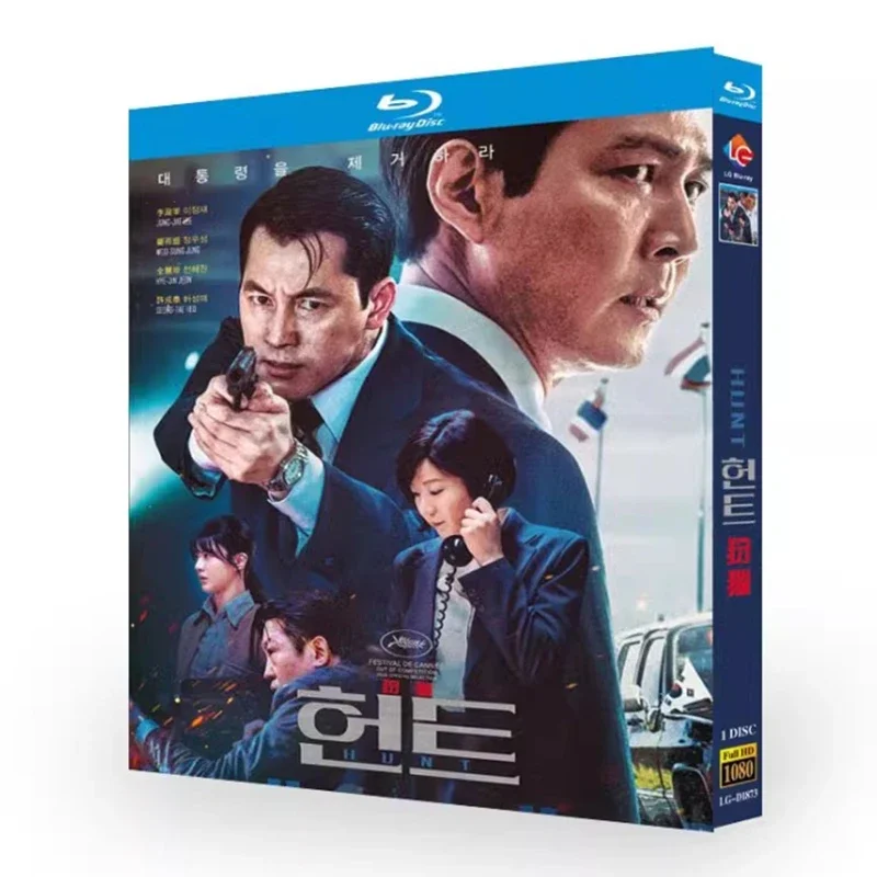 Hunt Blu-ray Disc DVD