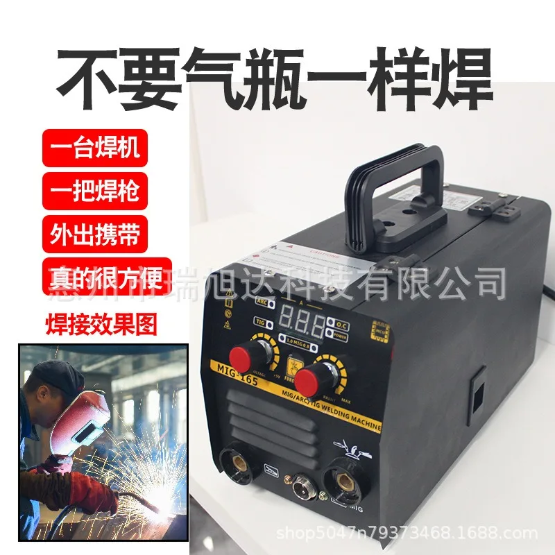 Gas free two protection welding machine, argon arc welding three in one machine, 220V