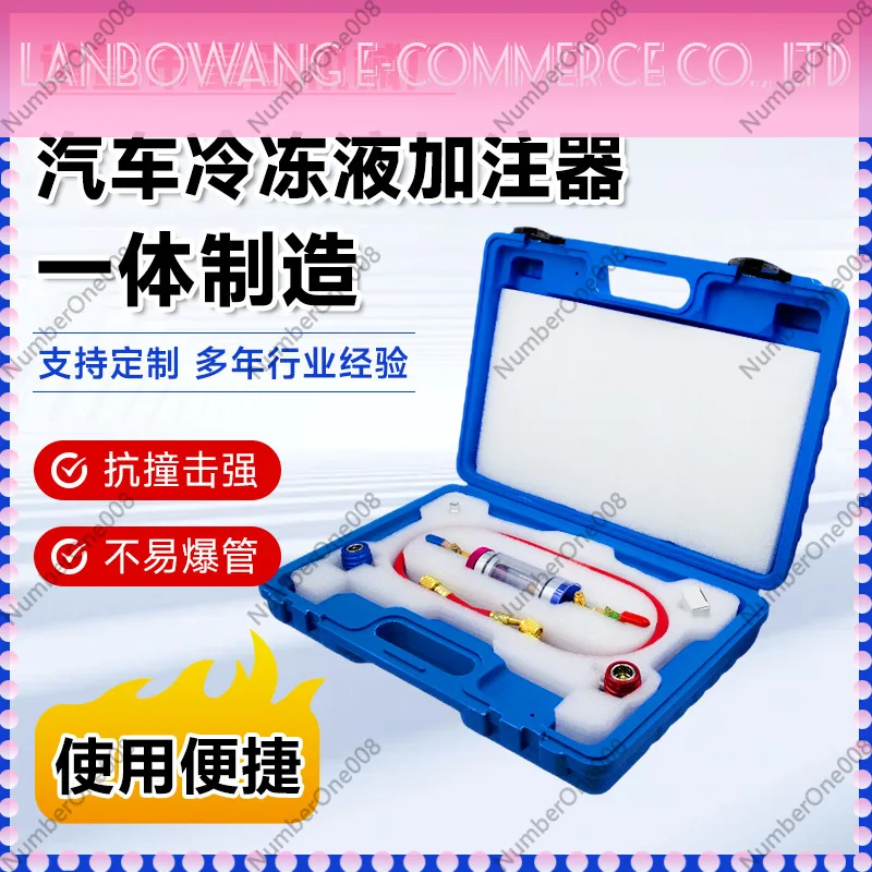 Automobile air conditioner, refrigerant dispenser, vacuum filter analyzer, tool, snow oil purity detection kit