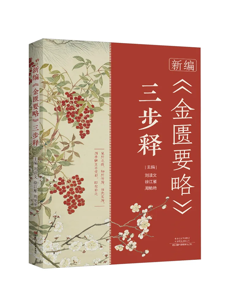 Book-Winshare Newly Compiled 