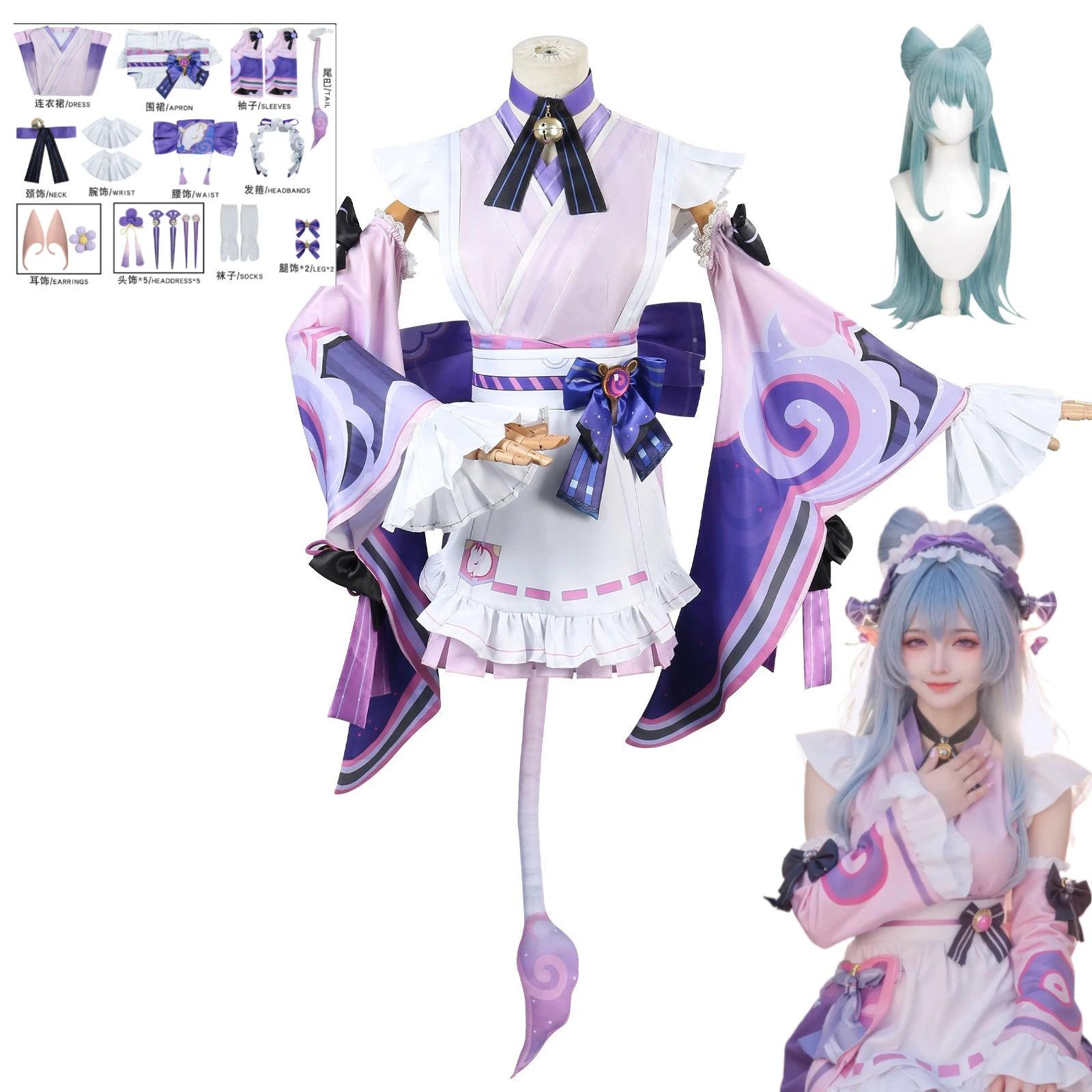 

Genshin Impact Yumemizuki Mizuki Cosplay Costume Wig Tail Full Set Women Kimono Purple Enchanting Dress for Yumemizuki Mizuki