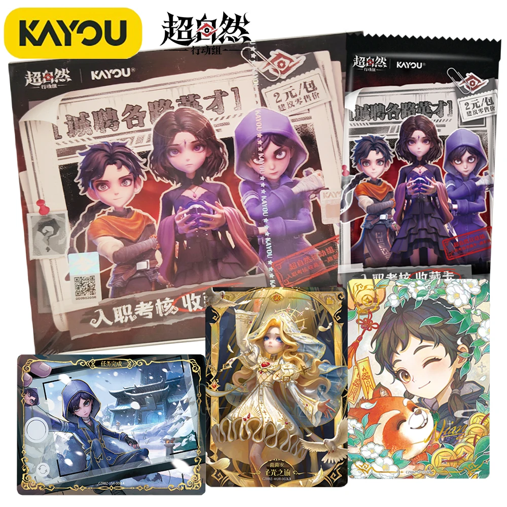 Genuine KAYOU Tomb Busters Rare Collection Cards Immersive Thrilling Adventure Game Unique Classic Character Portrait Cards Gift