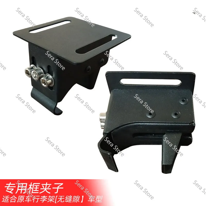 Roof Rack Fixing Accessories, Seamless Luggage Rack Clip Fixing Buckle, Modified Luggage Frame Accessories