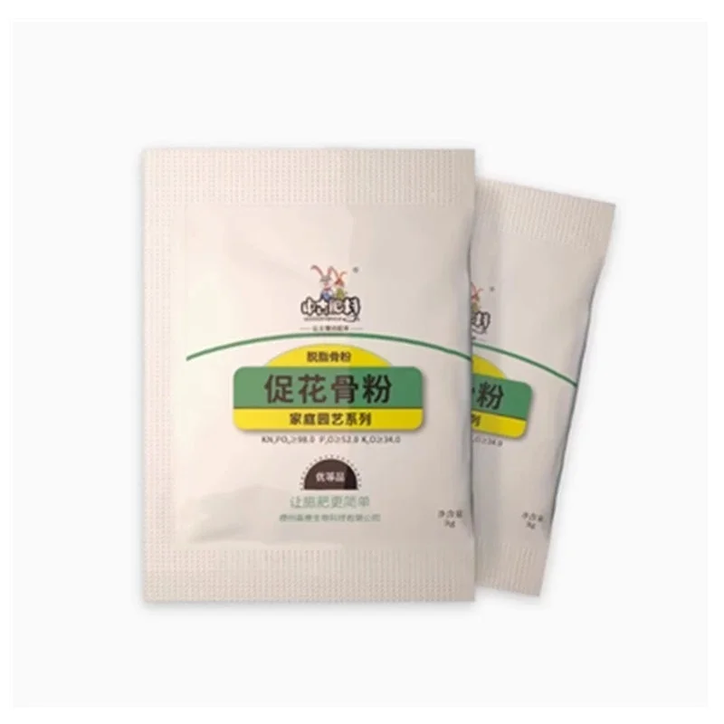 3bags Horticultural Bone Powder Natural Organic Rich In Phosphorus, Calcium, Promoting Flower Fruit Granular Fertilizer