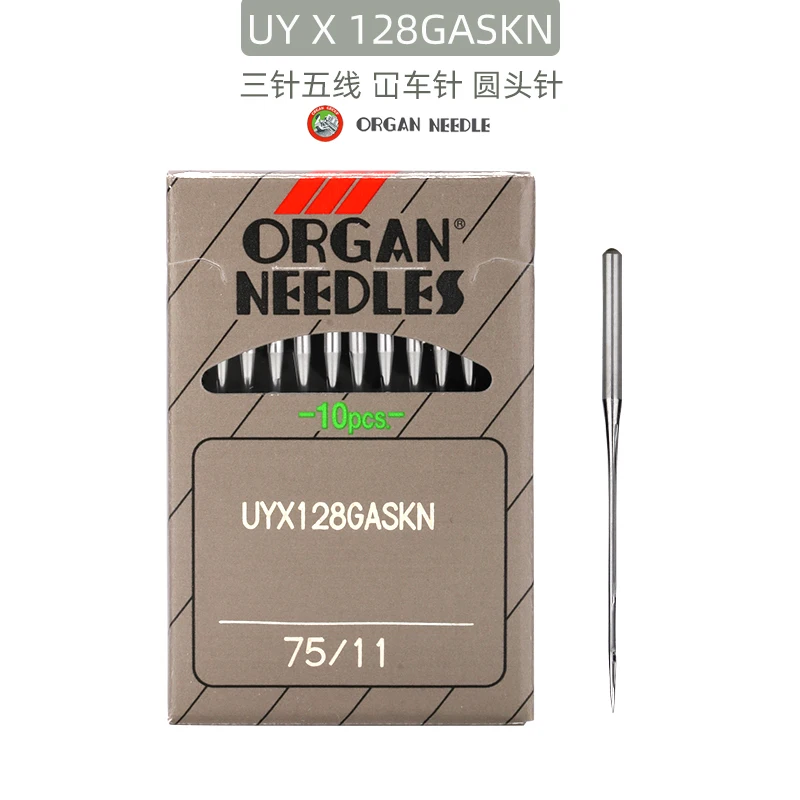 UY128GASKN round head organ machine needle anti-glare hole drawing knitting three-needle five-line interlock sewing machine