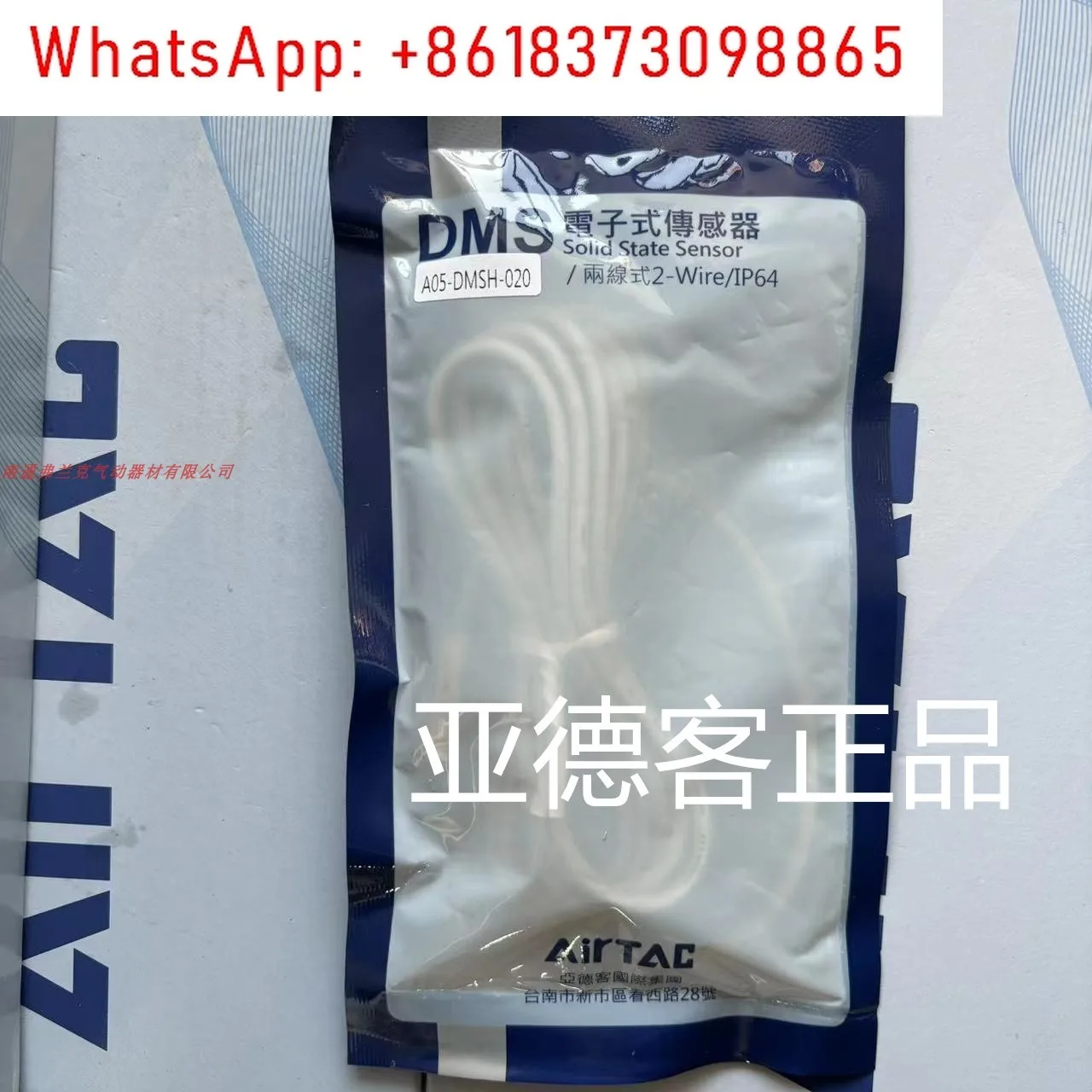 

Пневматический манипулятор Airtech, промышленный электронный датчик A05-DMSH-020 A05-DMSE-020, 5 шт.