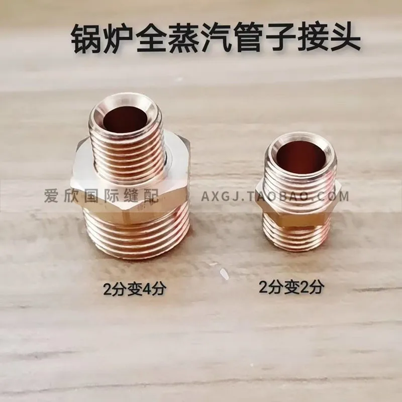 Boiler Full Steam Iron Over Sub 42 Four-Minute Turn Two-Minute 12 High Pressure Pipe Generator Copper Connection