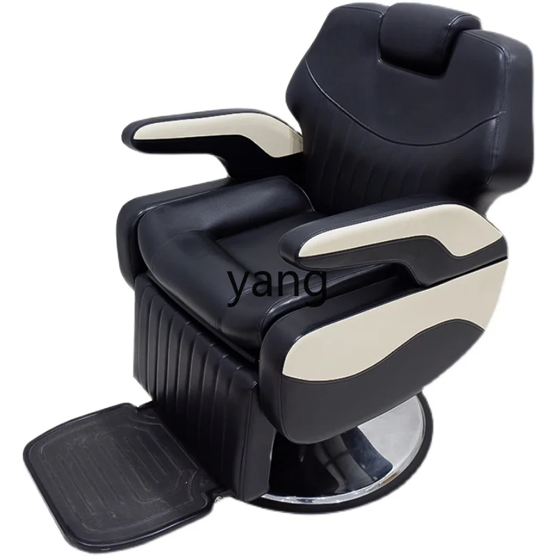 ZWS Adjustable Rotating Drop-down Hair Care Shop Boys Shaving Oil Head Large Chair Hair Salon Scraping Seat Chair