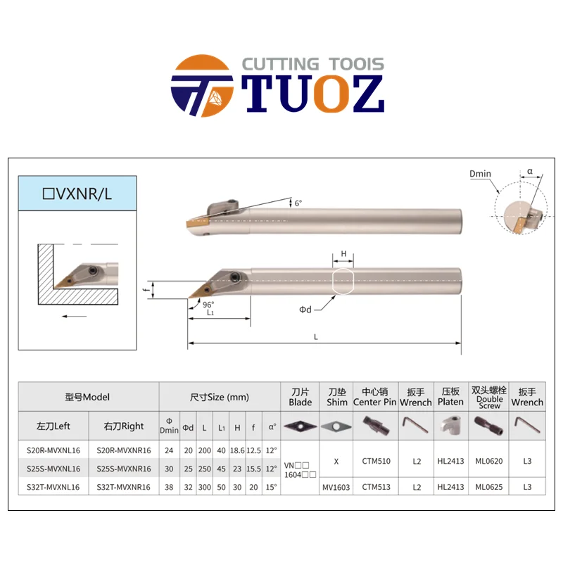 High quality MVXNR MVXNL 96° Lathe Tools S20R-MVXNR16 S20R-MVXNL16  S25S-MVXNR16 S25S-MVXNL16 20MM 25MM Internal Turning tools