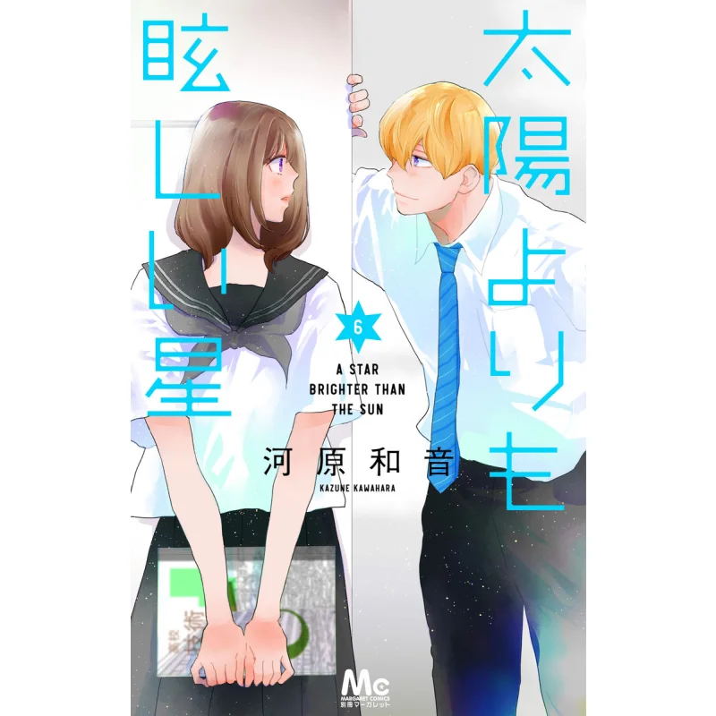 

Dazzling Stars Than The Sun 06 Kawahara Kazone Shueisha 9784088447506 Book