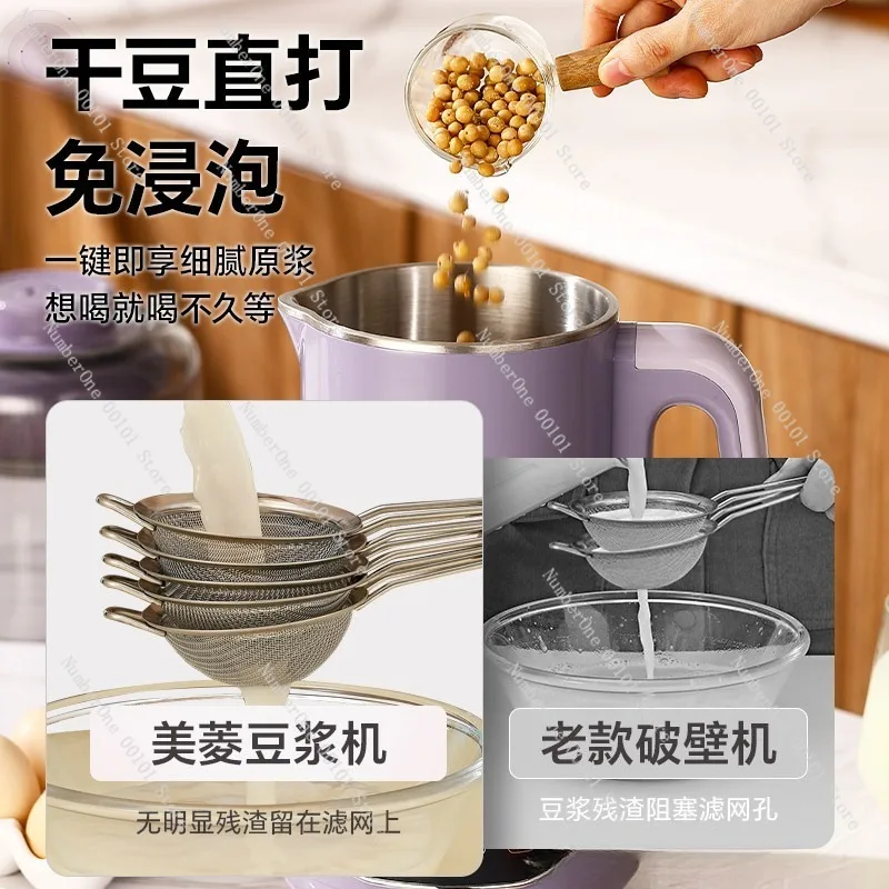 Premium 316 Stainless Steel Soy Milk Maker, Fully Automatic No Boil No Filter Blender, High Speed Wall Breaking All in One