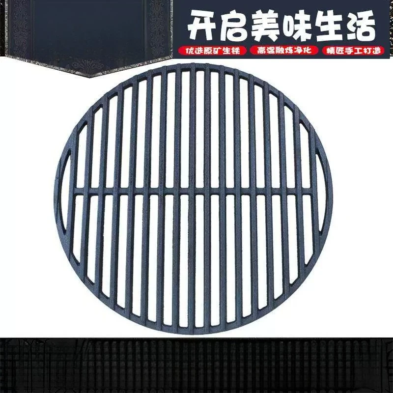 Cast iron round grill rack BBQ tool burning furnace accessory grid grate meat grill iron grill rack rack