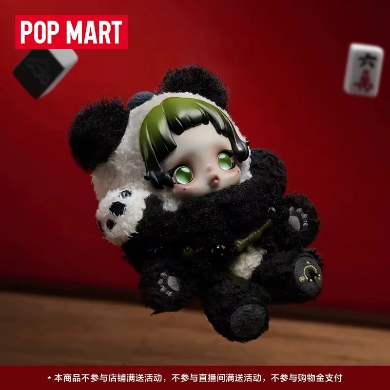 porte-cles-en-peluche-pop-mart-skullpanda-serie-panda-paresseux-mignon-figurine-d'action-decoration-de-sac-jouet-tendance-modele-de-collection-cadeau-de-noel