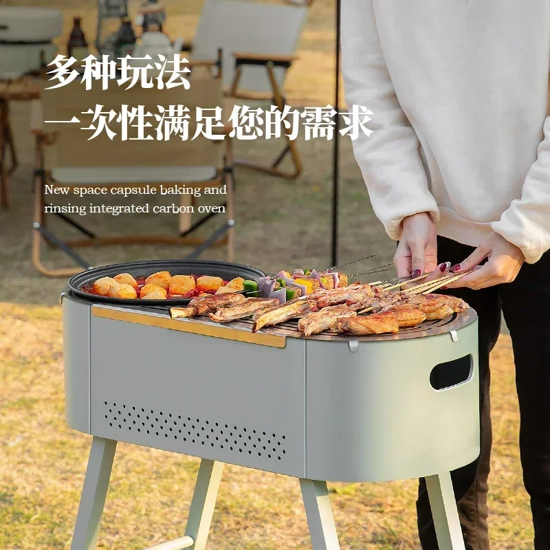 

Portable 220v Barbecue Home Grill Outdoor Charcoal Grill Charcoal Integrated Pot Hot Pot Barbecue Grill Skewer
