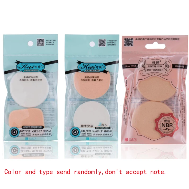 2 Teile/paket Make-Up Basis Foundation Cosmetic Puff Glatte Frauen Make-Up Schwamm Pulver Puff Schönheit Tool Kit Zufällige Verpackung