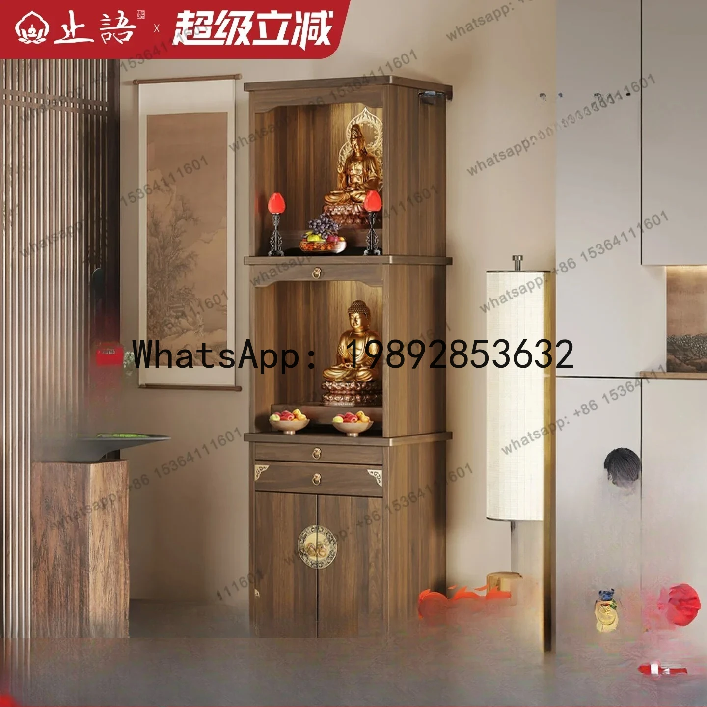

DF Solid wood Buddhist niche vertical cabinet God of Wealth three-layer offering table Household offering table Bodhisattva Budd