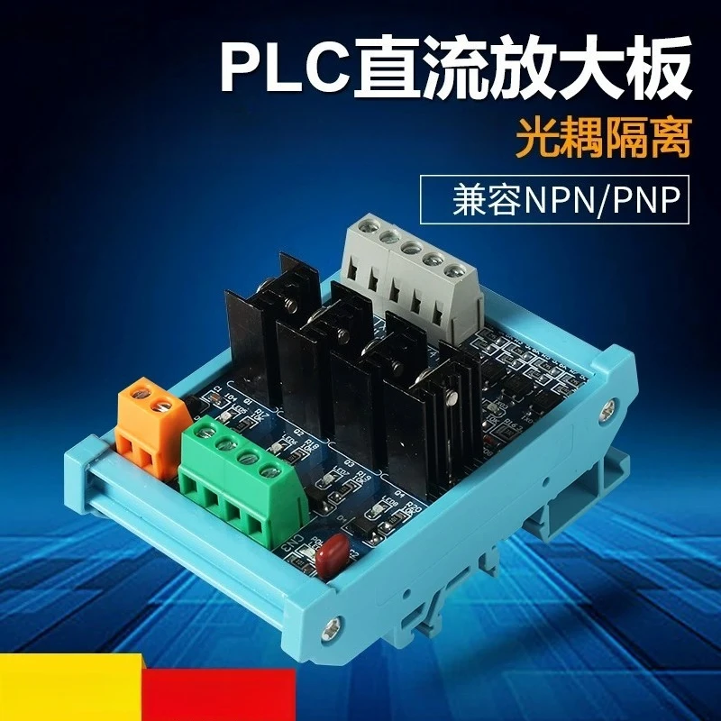 PLC DC Amplifier Board Transistor Output 2-24 Optocoupler Isolation No Touchpoint Signal Expansion Industrial Control Board