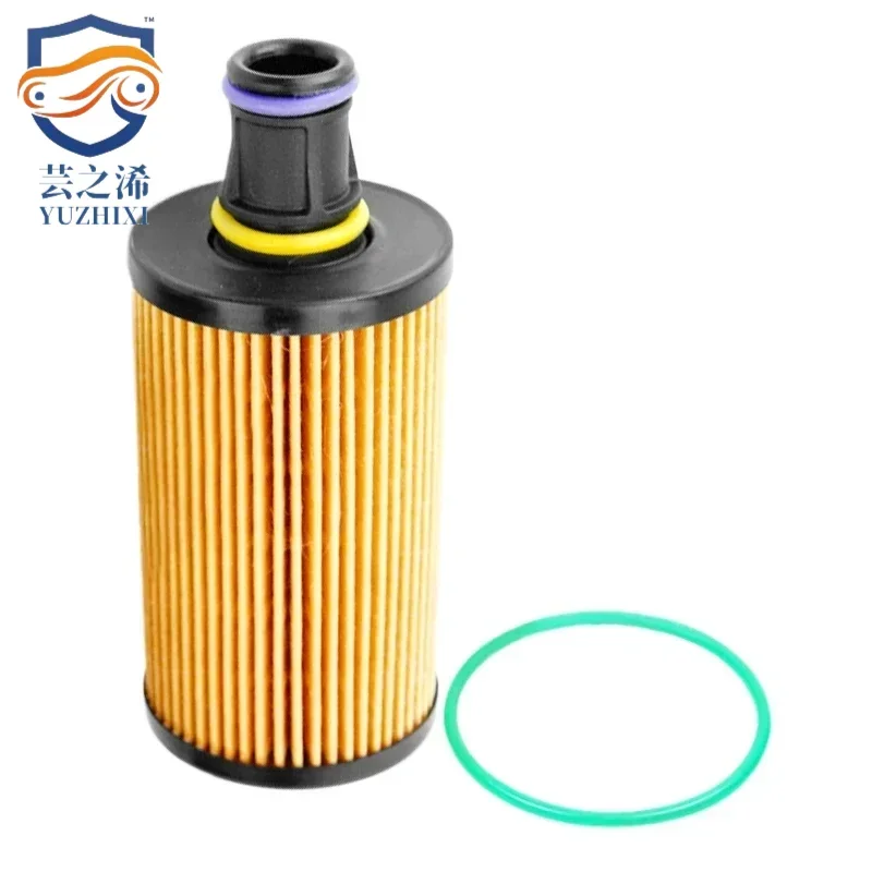 LR133455 Element Oil Filter For New Land Rover Range Rover 3.0L