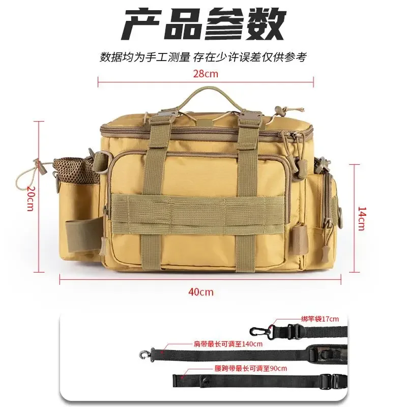 

Luya bag, multi-functional fanny pack, messenger , large-capacity fishing rod , special storage bag, fishing gear