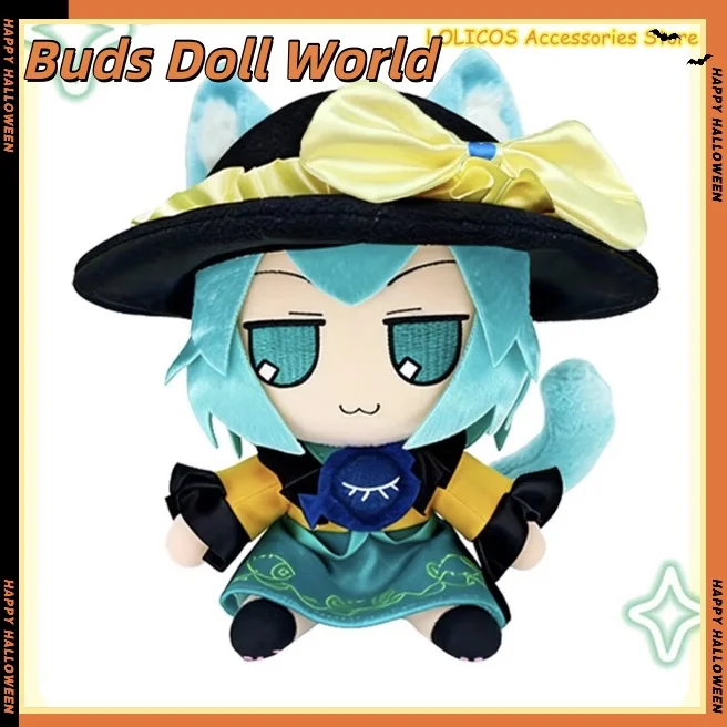 

16cm Komeiji Koishi FUMO Sitting Figure Plush Pillow - Anime Game Cosplay Cotton Plush Doll for Fans Birthday Gift Festival Gift