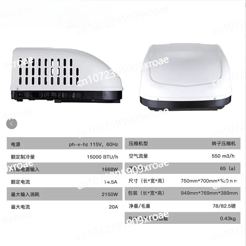 

RV overhead air conditioner 110v220v large range refrigeration electric frequency conversion