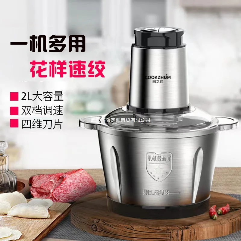 

Chuzhijia Meat Grinder Household Dumpling Filling Stainless Steel Electric Multi-Functional Food Processor for Grinding Meat, Ga