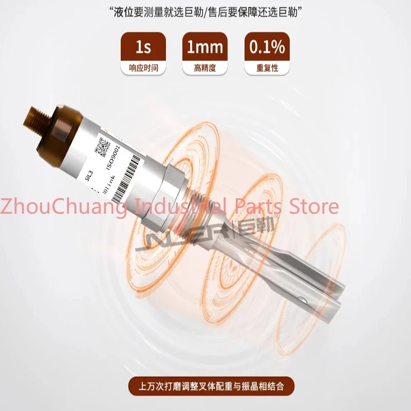 Explosion-proof tuning fork level switch Anti-corrosion aviation tuning type material /l controller Water level