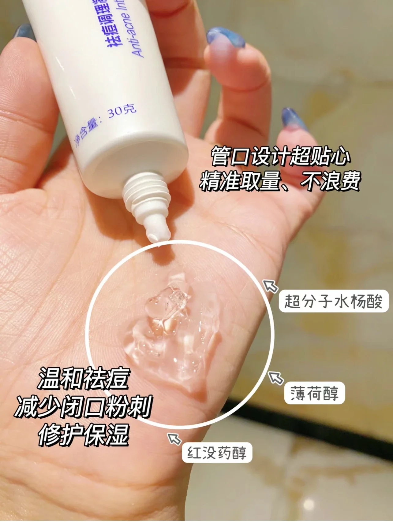 

Original Broda Salicylic Acid Acne Gel 30g Boleda Serum Blackhead Removal Remove Closed-Ended Acne Exfoliator Pore Cleansing