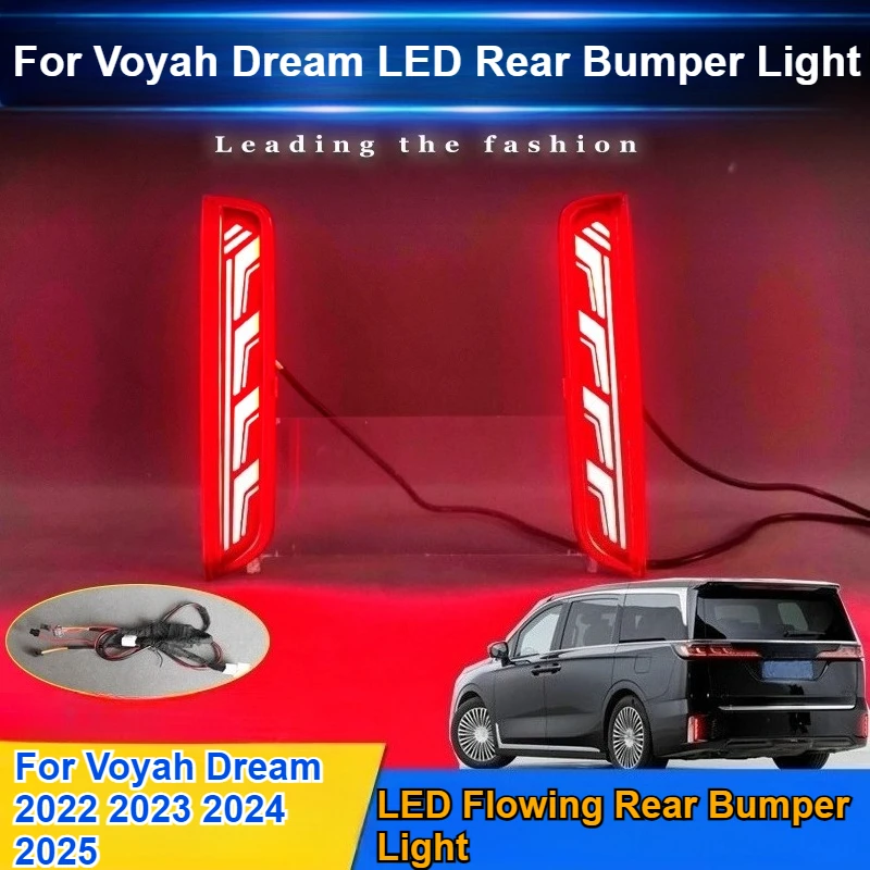 For Voyah Dream 2022-2025 Car LED Rear Bumper Light Reflector Upgrade DRL Driving Brake Warning Light Dynamic Turn Signal Lamp