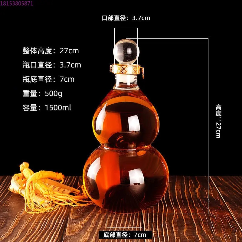 Creative high borosilicate gourd ginseng gourd empty bottle does not contain wine
