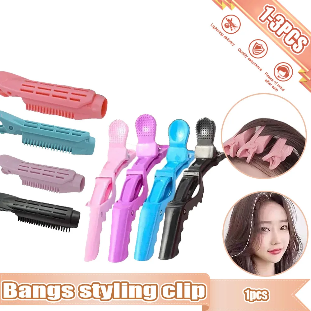 Plastic Self-grabbing Hair Root Hair Clip Slouchy Fluffy Curly Hair Clip Natural Fluffy Hair Clip Air Bangs Styling Clip