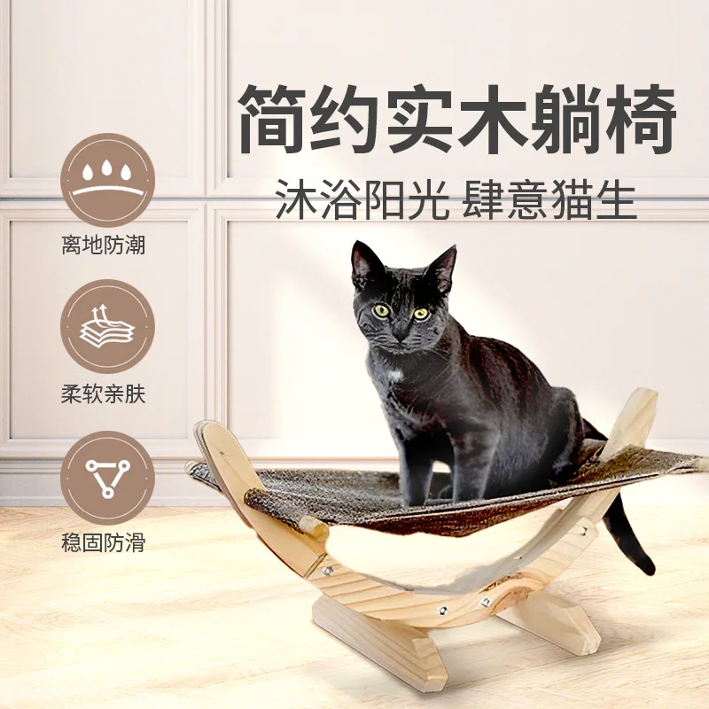 The product can be customized.Cat's nest, cat bed, Cat tree, lounge chair, all seasons universal, Scratching posttoy