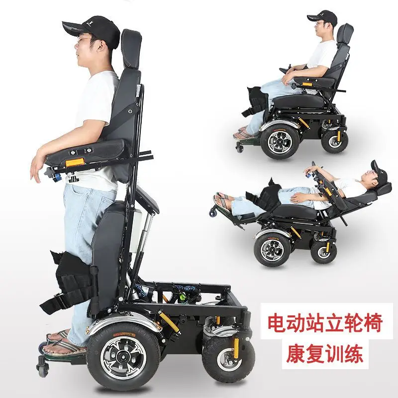 Taihe Disabled Electric Standing Wheelchair Paraplegia Hemiplegia Stroke Rehabilitation Disabled Wheelchair Exercise